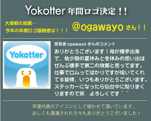 �N�ԃ��S���[